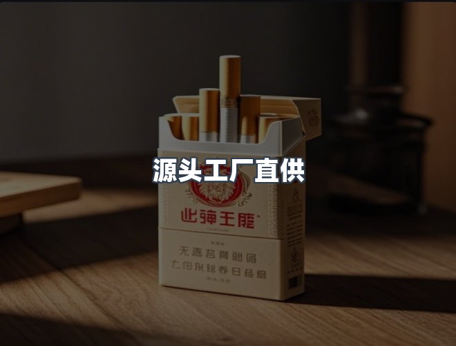 服务优势